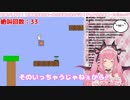 【しょぼんのアクション】ひな様のゲーム実況ダイジェスト2#2【宇森ひなこ/あにまーれ】
