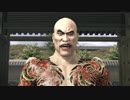 #3-2【実況】真島の兄さんが好きなので龍が如く極をやる