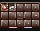 制約：重装砲兵禁止【千年戦争アイギス ケラ王子+銀ユニ】