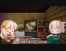 【しんけん!!】まいくら地方で探索任務part6（後編）