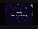 SDガンダム　GGENERATIONを懐かしみながら実況プレイpart63