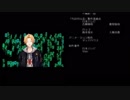 神田最終回シリーズ集　作ってみた【一人合作】