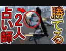 【第五人格☆白黒無常#4】占い師2人までなら勝ってやる！吸魂決めて、救助させないンゴ！邪竜を目指してランク戦【IdentityV】【アイデンティティV】【ゲーム実況】
