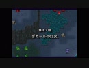 SDガンダム　GGENERATIONを懐かしみながら実況プレイpart64