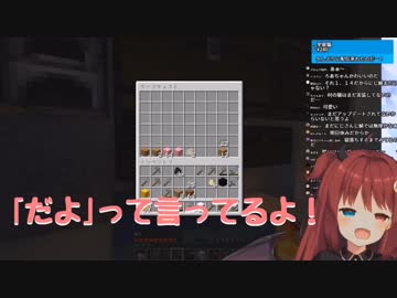 ロア｢でよって言ってないよ！｣