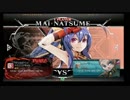 5月13日　BBCF2.0HWB：FT5　あると（MA）　vs　nao（VL）　後半