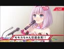 【積みゲー消化実況】オメガクインテット【ゆっくり実況】part6