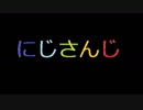 社築「全体的に同接低かったよな今日」の真実を語る花畑チャイカ