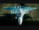 【ACECOMBAT7】きりたんが行く空の戦いpart5【VOICEROID実況】