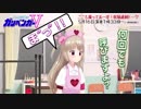 Wなとり耐久動画