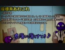 【Minecraft】データパック研究所 #005「座標あれこれと実行位置の抽象化」【ゆっくり解説】