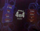 【戦場の絆】(´LA`)の野望～マゾタン編～　トリントン44その2
