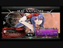 5月13日　BBCF2.0HWB：FT5　あると（MA）　vs　まぶかぷ（RE）　前半
