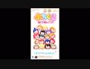 【1周年】 ぷちぐるラブライブ！ 【サービス終了】