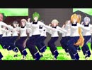 【MMD】GUMI With イモ姉ちゃんズに君の彼女を踊ってもらった
