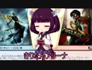 きりたんアリーナ【MTGアリーナ】　３９杯目