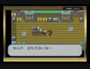 【実況プレイ】ポケットの中の怪物part6（後半）