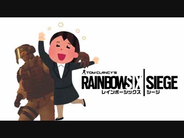 #63[レインボーシックスシージ]ゆっくり実況