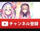 かりめ〜ら〜！