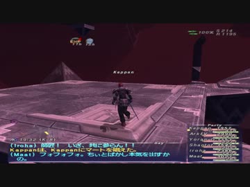 カッパのFF11生活944　デュラハン発見　【実況】