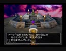 父の遺志を引き継ぐ！ドラゴンクエストⅤ実況part43