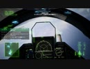 [AC7] エースコンバット7 大した事やらないけど、今日もまったりと。第3回-3