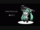 遺作【Ken】【Vocaloid】