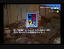 【６月】ペルソナ３をプレイpart28【ゆっくり実況】