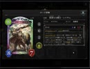 のんびりシャドウバース～マスターランクへの道～181