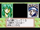 封神演義 仙界伝弐 part12