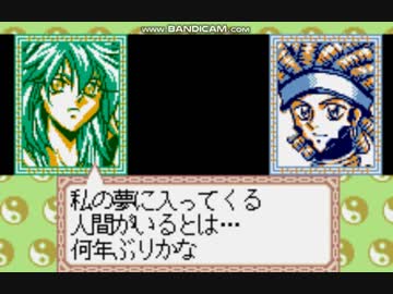 封神演義 仙界伝弐 part12