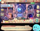 37タル目 【シャオンのアトリエ】アトリエオンラインを楽しもう！