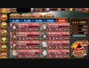 【城プロRE】犬神の憑霊 -絶- 普通 1wave放置 3倍速 高レア高レベル