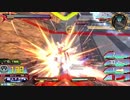 【EXVS2】まろテーロはんせーよー　part25