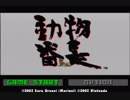 【実況】普通の腕前の人の獣戦争 Part１【動物番長】