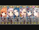 政剣マニフェスティア 害貨獲得戦挙Ⅱ 超地獄 イベ配布 ☆2 復刻