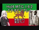 【HOI4】エチオピアでイタリアを追い出す動画【紲星あかり実況】