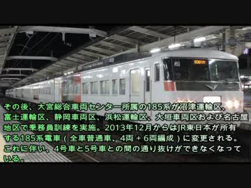 【迷列車で行こう！】ムーンライトながらは、走るスラム街！？臨時快速ムーンライトながらの歴史