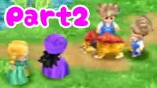 【DQ5】女子大生が自由気ままに実況プレイ！Part2