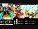 [オンゲキ Expert] しゅわりん☆どり～みん