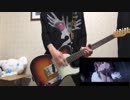 Odd eye / ゆくえしれずつれづれ 弾いてみた (guitar cover)