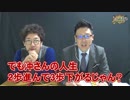 沖と魚拓の麻雀ロワイヤル　RETURNS　第222話(4/10)