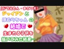【ドラえもん・まどマギ】ジャイアンとほむらちゃんの結婚で生まれる子供を描いてみた結果…【DORAEMON/Puella Magi Madoka Magica】
