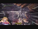 【VOICEROID実況】マキさんがハンターになるようです　23 【MHW】