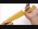 ホモと見るパスタの包丁を作る不審者.pasta