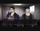 『真 流行り神』#4 しゃーなろーってなんだよっ！