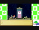 【ゆっくり実況】のんびり屋のスーパーペーパーマリオ その１６