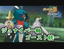 ジュナイパーで頂点を射抜くシングルレート#6【ゴースト統一】