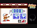 パワポケ音源と化した恋のミクル伝説