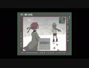【陰陽の箱庭】純色と肉欲【part1】